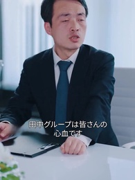 露店人生の大逆転 お嬢様だった私 - Episode 19