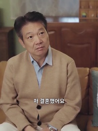 4화 - 나의 계모 일기