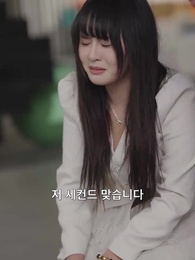 16화 - 설레도 돼요