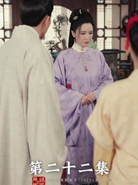 昭世錄 - Episode 22