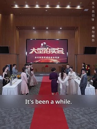 The Day You Brought the Sun - Episode 23