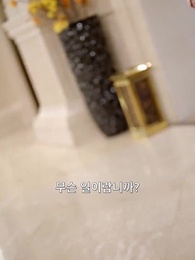 16화 - [더빙 버전] 전처의 화려한 컴백