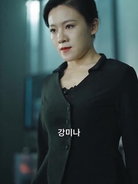 [더빙 버전] 전처의 화려한 컴백 - Episode 77