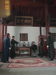 [吹替] 武林盟：野村徹の伝説 - Episode 41