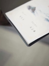 10화 - 리턴