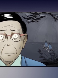 第2話 - 怪奇異聞録