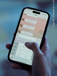 Episode 6 - Marked Family: Lies and Truth