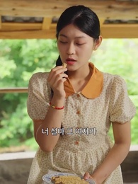 MZ계모 - Episode 18