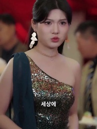 마음에 따라서 - Episode 30