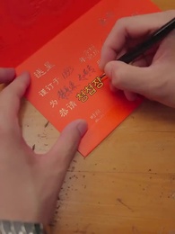 MZ계모 - Episode 58