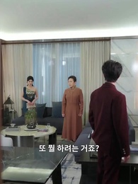마음에 따라서 - Episode 38