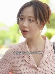 MZ계모 - Episode 8