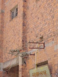 MZ계모 - Episode 9