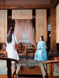 愛されない私 悪役の元へ - Episode 36