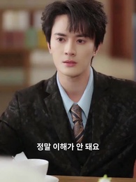 49화 - 마음에 따라서