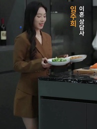 1화 - 마음에 따라서