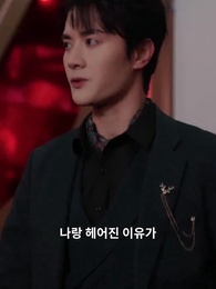 6화 - 마음에 따라서