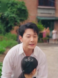 MZ계모 - Episode 5