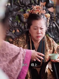 愛されない私 悪役の元へ - Episode 4