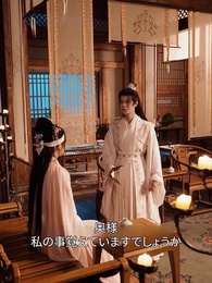 第24話 - 愛されない私 悪役の元へ