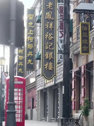 Falling for What’s Already Gone - Episode 22