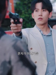 나는 천금 아가씨라니? - Episode 31