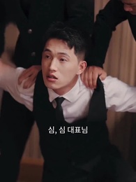 나는 천금 아가씨라니? - Episode 41