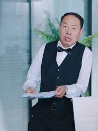 나는 천금 아가씨라니? - Episode 21