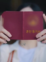 6화 - 나는 천금 아가씨라니?