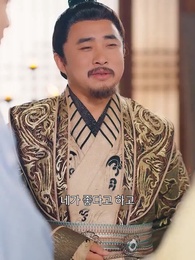 공주전하 들어왔습니다 - Episode 20