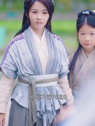 공주전하 들어왔습니다 - Episode 8