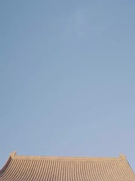 平亂未料君心亂 - Episode 21