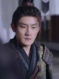 平亂未料君心亂 - Episode 24