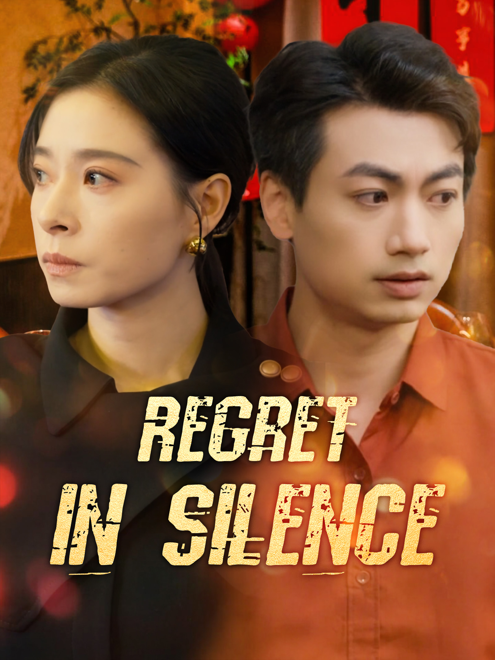 Regret in Silence