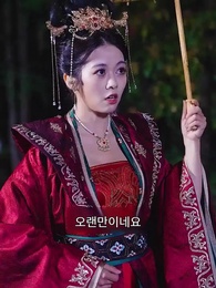 73화 - 공주전하 들어왔습니다