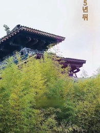 2화 - 공주전하 들어왔습니다