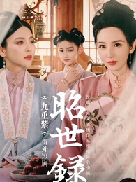 Episode 1 - A Life Restart to Save Her Mom