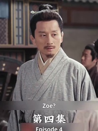 Episode 4 - A Life Restart to Save Her Mom