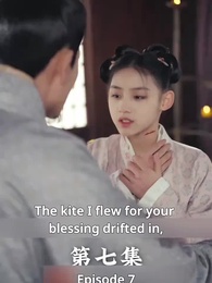 Episode 7 - A Life Restart to Save Her Mom