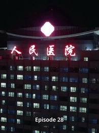 Leere Liebe - Episode 28