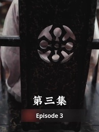 Episode 3 - A Life Restart to Save Her Mom