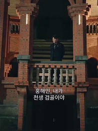 9화 - 촉산전설