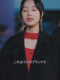 もう一度 より良く生きたい - Episode 24