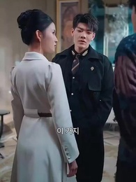 6화 - 촉산전설