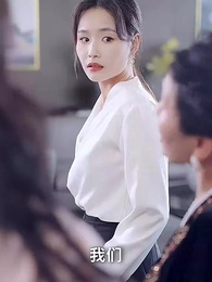 第9集 - 枕邊局中局