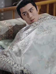 醉袖迎風受落花 - Episode 26