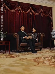 別給我說你錯了 - Episode 20