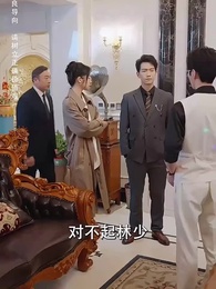 第23集 - 貪慕月光，悔錯朝陽