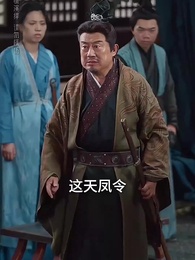 且聽鳳鳴 - Episode 16