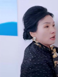 第30集 - 枕邊局中局